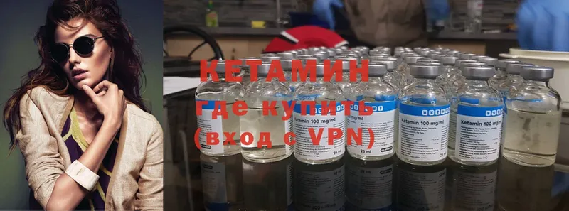 Кетамин ketamine  наркошоп  ОМГ ОМГ сайт  Карабулак 