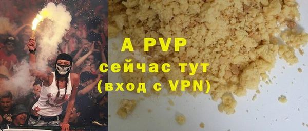 MDMA Premium VHQ Елабуга