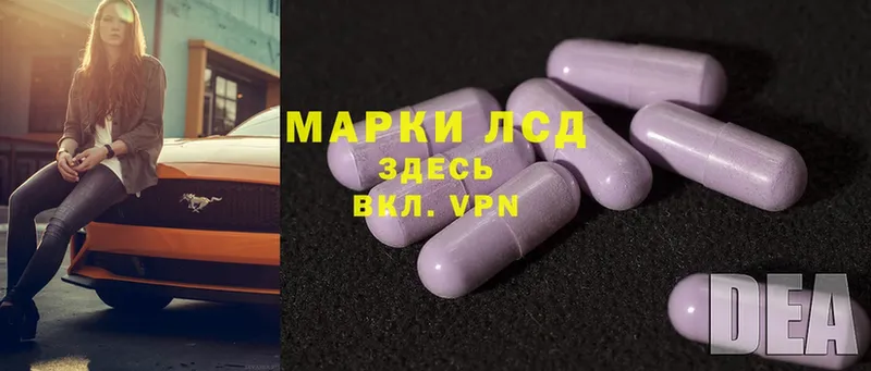 ЛСД экстази ecstasy  Карабулак 